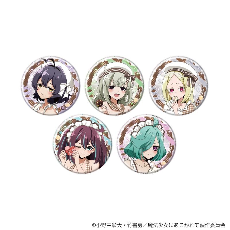 缶バッジ「魔法少女にあこがれて」16/コンプリートセット(全5種)(描き下ろしイラスト)