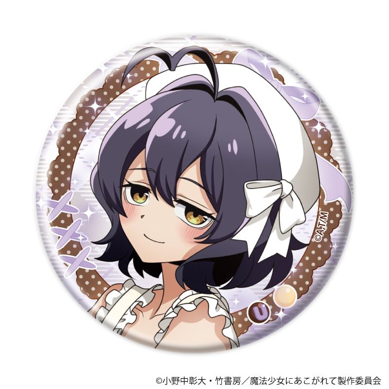 缶バッジ「魔法少女にあこがれて」16/コンプリートセット(全5種)(描き下ろしイラスト)