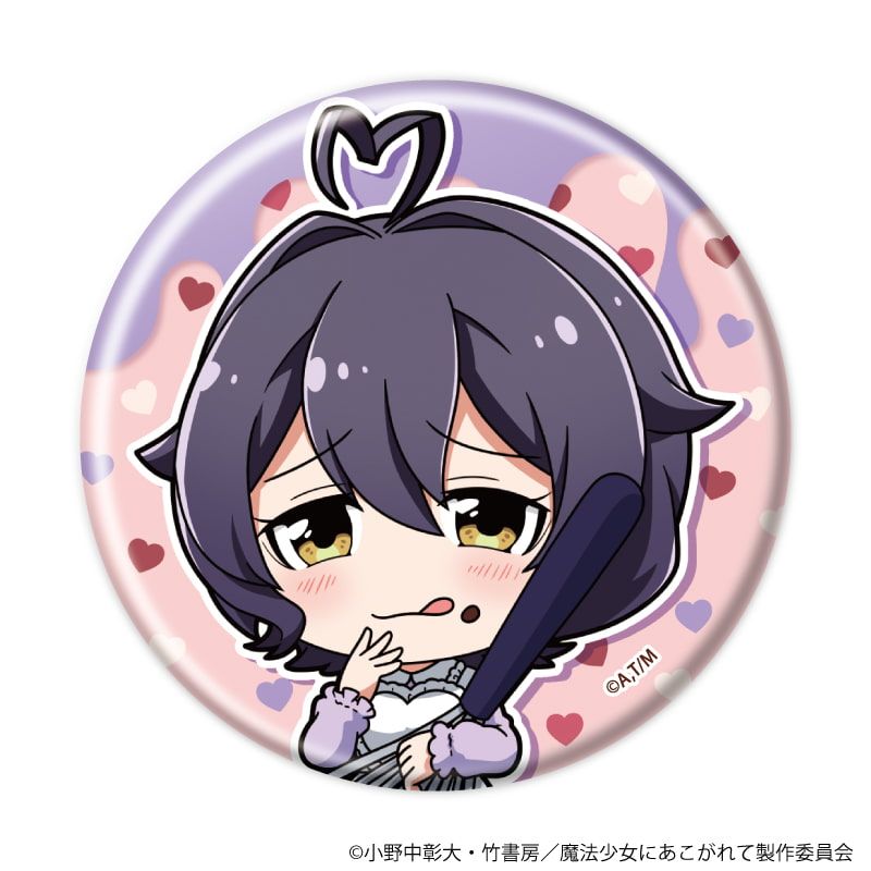 缶バッジ「魔法少女にあこがれて」18/ブラインド(8種)(ミニキャライラスト)