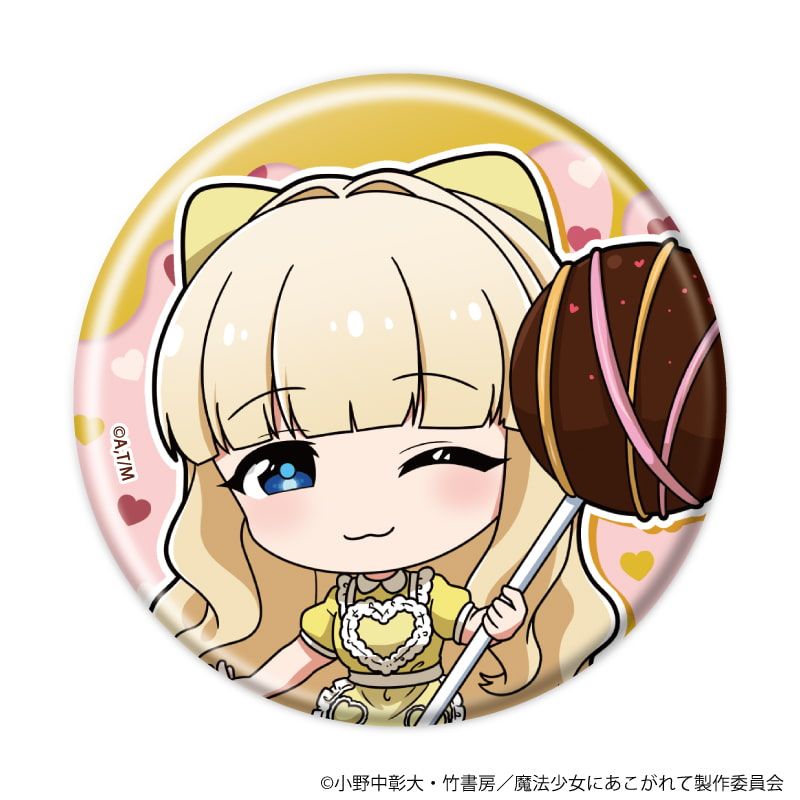 缶バッジ「魔法少女にあこがれて」18/ブラインド(8種)(ミニキャライラスト)