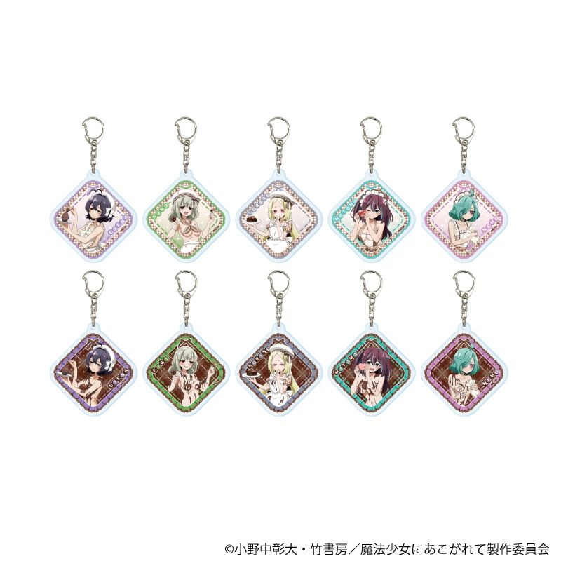 アクリルキーホルダー「魔法少女にあこがれて」09/ブラインド(10種)(描き下ろしイラスト)