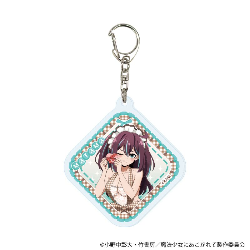 アクリルキーホルダー「魔法少女にあこがれて」09/ブラインド(10種)(描き下ろしイラスト)