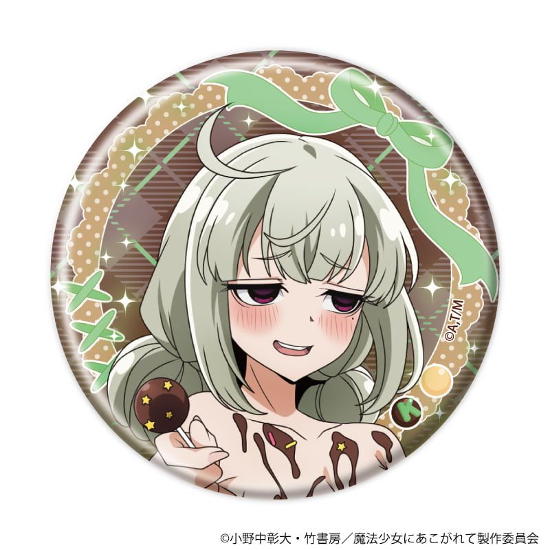 缶バッジ「魔法少女にあこがれて」17/ブラインド(5種)(描き下ろしイラスト)