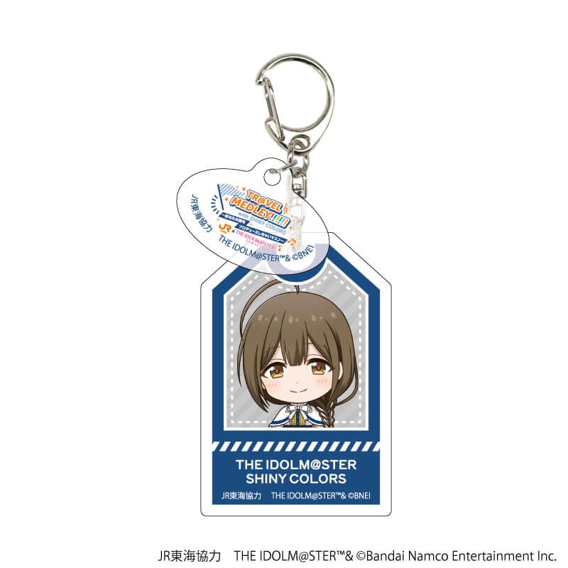 アクリルキーホルダー「JR東海×『アイドルマスター』シリーズ TR@VEL MEDLEY!!!!!! with SHINY COLORS」03/コンプリートBOX(全10種)