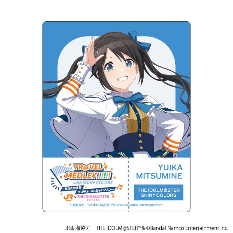 アクリルカード「JR東海×『アイドルマスター』シリーズ TR@VEL MEDLEY!!!!!! with SHINY COLORS」03/コンプリートBOX(全6種)