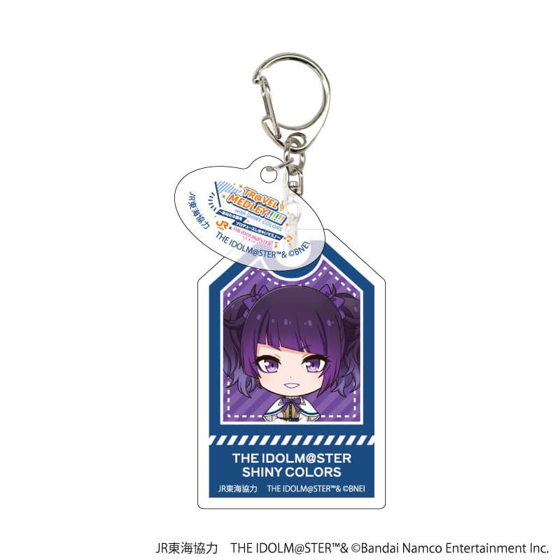 アクリルキーホルダー「JR東海×『アイドルマスター』シリーズ TR@VEL MEDLEY!!!!!! with SHINY COLORS」03/トレーディング(10種)