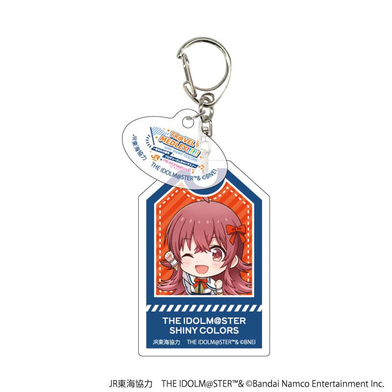 アクリルキーホルダー「JR東海×『アイドルマスター』シリーズ TR@VEL MEDLEY!!!!!! with SHINY COLORS」03/トレーディング(10種)
