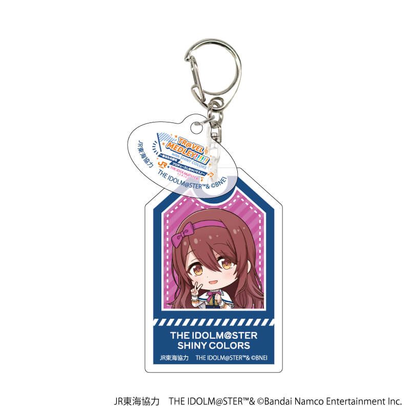 アクリルキーホルダー「JR東海×『アイドルマスター』シリーズ TR@VEL MEDLEY!!!!!! with SHINY COLORS」03/トレーディング(10種)