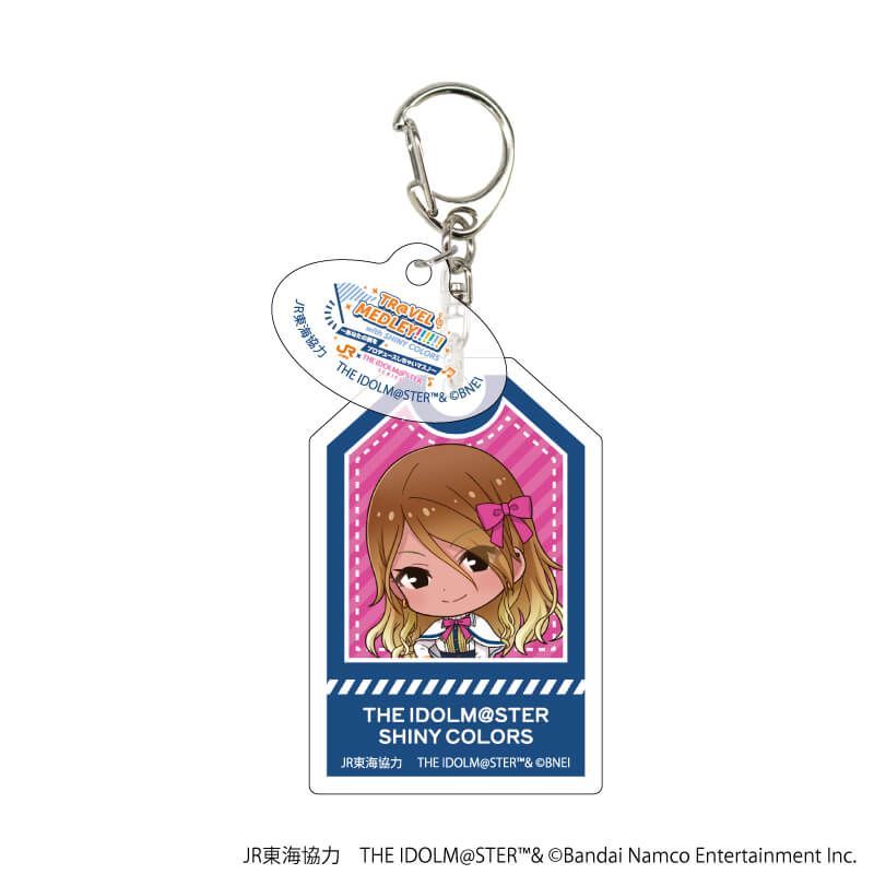 アクリルキーホルダー「JR東海×『アイドルマスター』シリーズ TR@VEL MEDLEY!!!!!! with SHINY COLORS」03/トレーディング(10種)