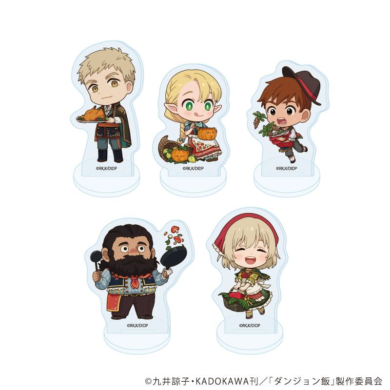 アクリルぷちスタンド「ダンジョン飯」03/収穫祭ver. コンプリートセット(全5種)(ミニキャライラスト)