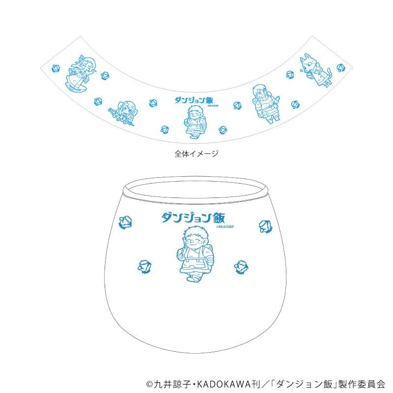 ゆらゆらグラス「ダンジョン飯」01/散りばめデザイン 収穫祭ver.(公式イラスト)