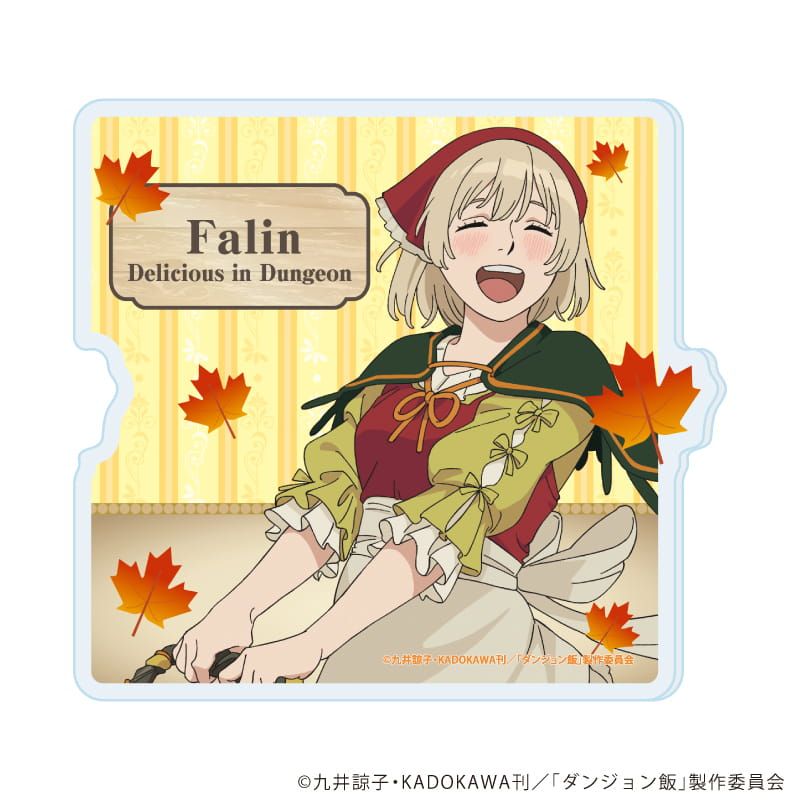 アクリルコースター「ダンジョン飯」10/ファリン 収穫祭ver.(描き下ろしイラスト)