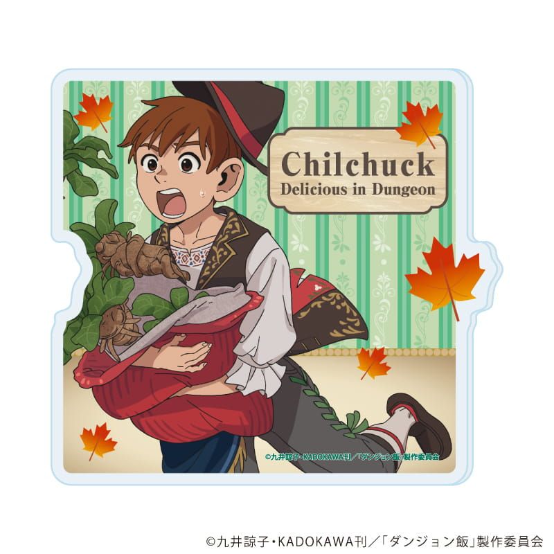 アクリルコースター「ダンジョン飯」08/チルチャック 収穫祭ver.(描き下ろしイラスト)