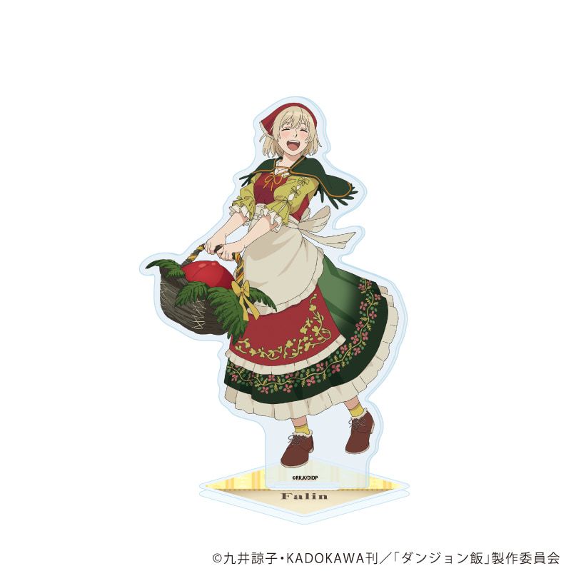 アクリルスタンド「ダンジョン飯」11/ファリン 収穫祭ver.(描き下ろしイラスト)