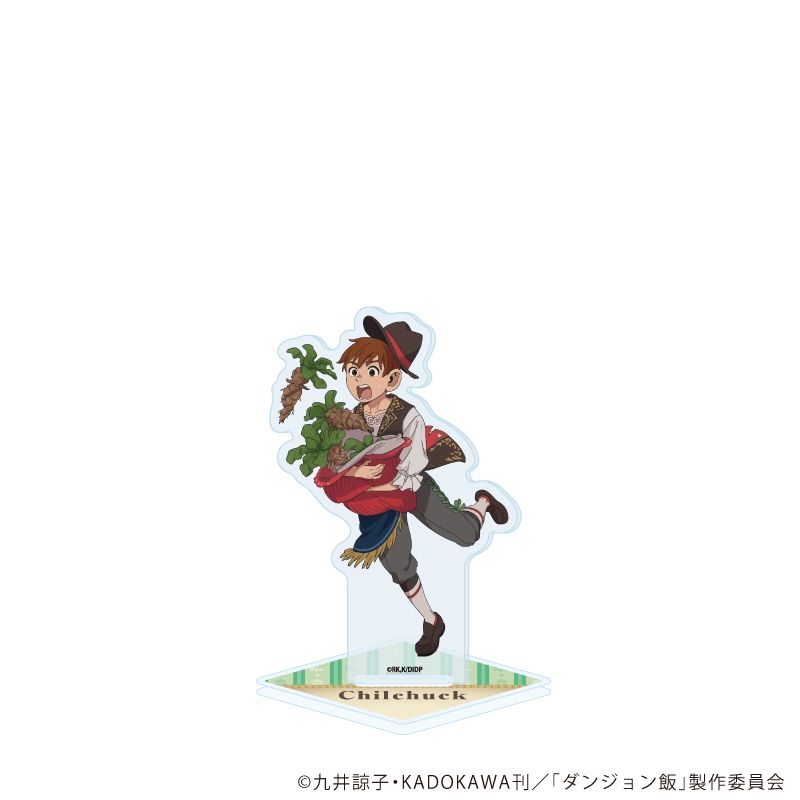 アクリルスタンド「ダンジョン飯」09/チルチャック 収穫祭ver.(描き下ろしイラスト)