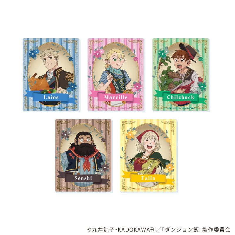 アクリルカード「ダンジョン飯」04/収穫祭ver. コンプリートセット(全5種)(描き下ろしイラスト)