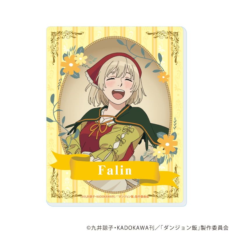 アクリルカード「ダンジョン飯」04/収穫祭ver. コンプリートセット(全5種)(描き下ろしイラスト)