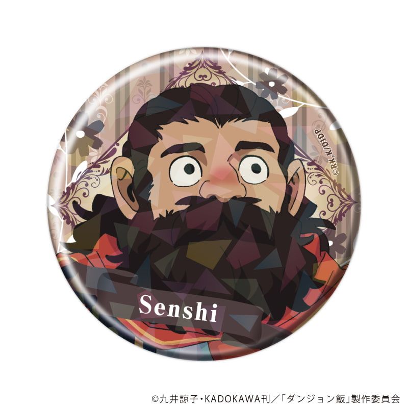 ホログラム缶バッジ(57mm)「ダンジョン飯」05/収穫祭ver. コンプリートセット(全5種)(描き下ろしイラスト)