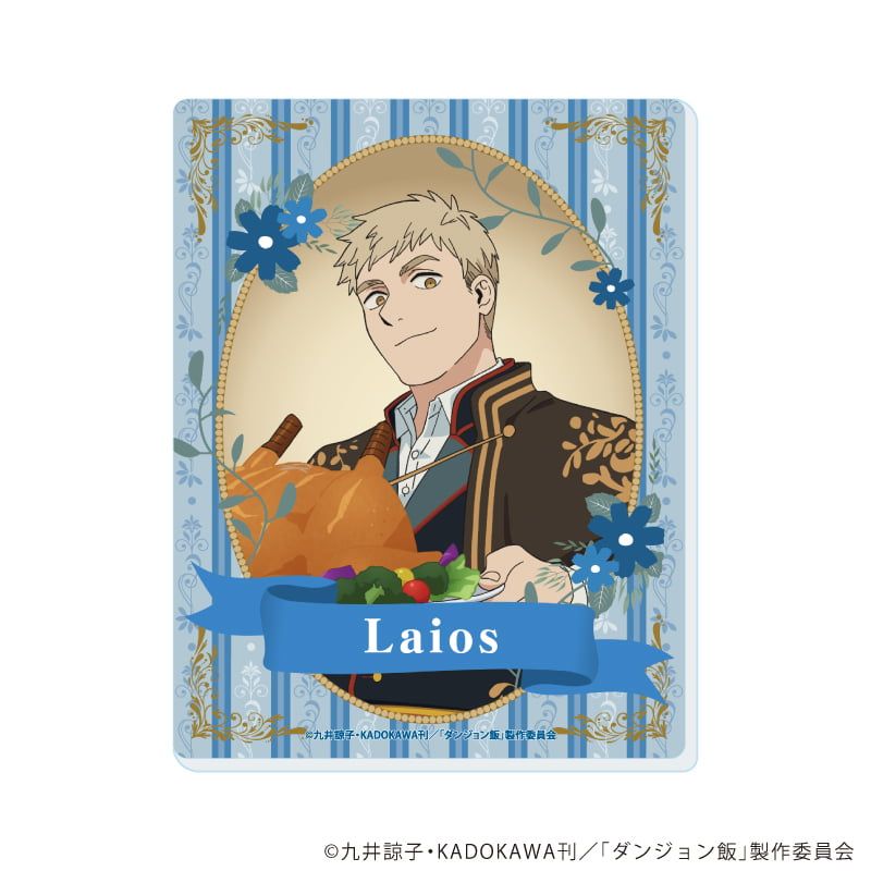 アクリルカード「ダンジョン飯」04/収穫祭ver. ブラインド(5種)(描き下ろしイラスト)