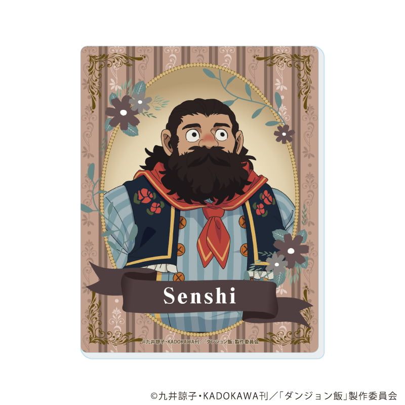 アクリルカード「ダンジョン飯」04/収穫祭ver. ブラインド(5種)(描き下ろしイラスト)