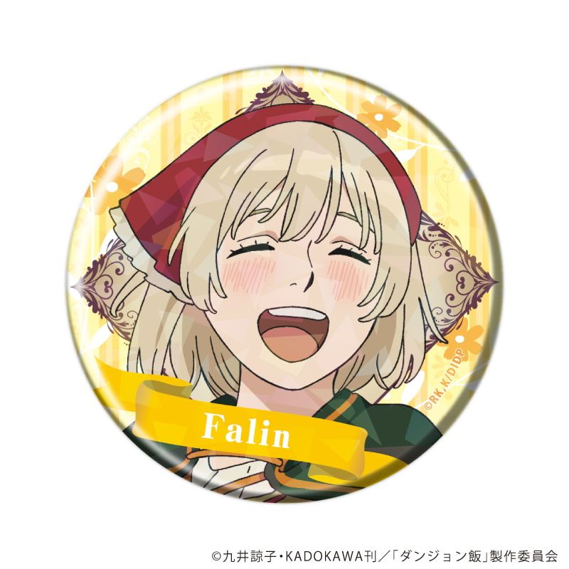 ホログラム缶バッジ(57mm)「ダンジョン飯」05/収穫祭ver. ブラインド(5種)(描き下ろしイラスト)