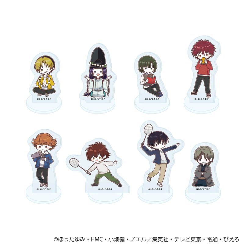 アクリルぷちスタンド「ヒカルの碁」20/ピクニックver. コンプリートセット(全8種)(グラフアートイラスト)