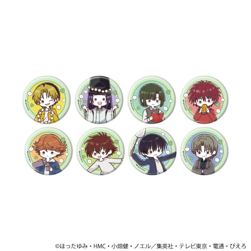 缶バッジ「ヒカルの碁」51/ピクニックver. コンプリートセット(全8種)(グラフアートイラスト)