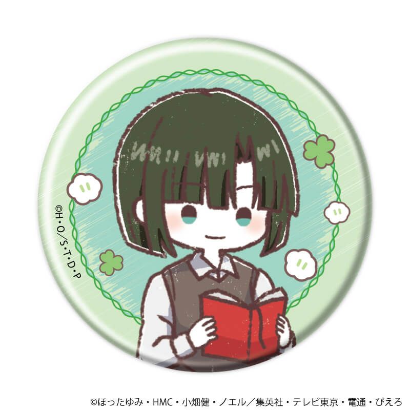 缶バッジ「ヒカルの碁」51/ピクニックver. ブラインド(8種)(グラフアートイラスト)