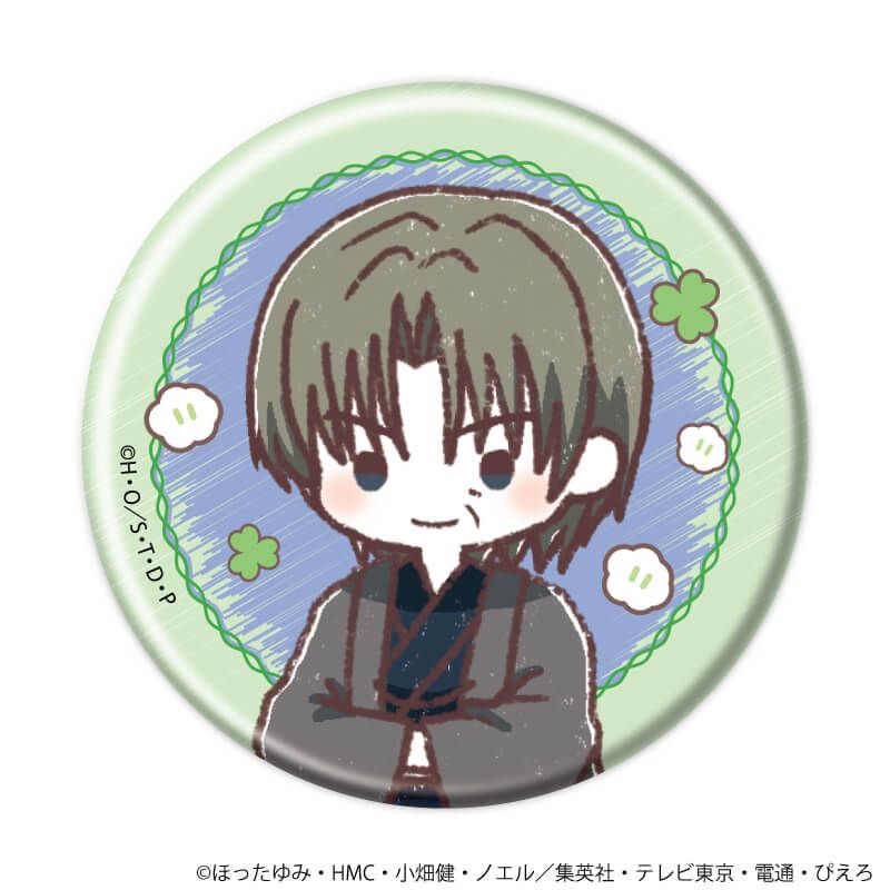 缶バッジ「ヒカルの碁」51/ピクニックver. ブラインド(8種)(グラフアートイラスト)