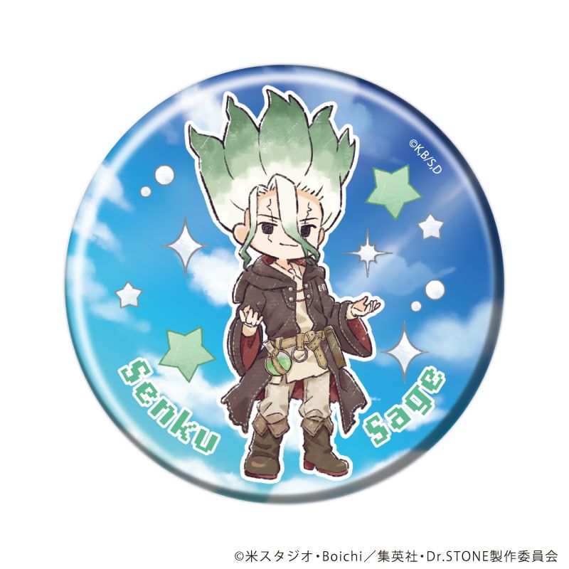 缶バッジ「Dr.STONE」40/RPGver. コンプリートセット(全12種)(グラフアートイラスト)