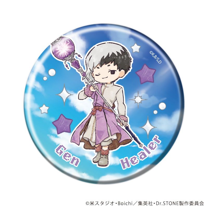 缶バッジ「Dr.STONE」40/RPGver. コンプリートセット(全12種)(グラフアートイラスト)