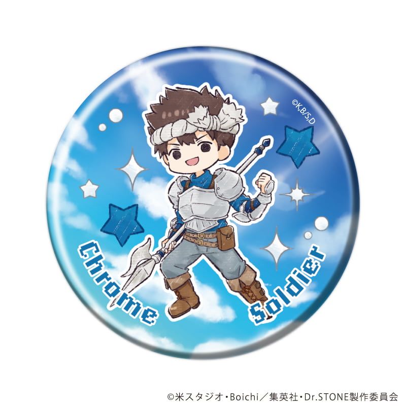 缶バッジ「Dr.STONE」40/RPGver. コンプリートセット(全12種)(グラフアートイラスト)