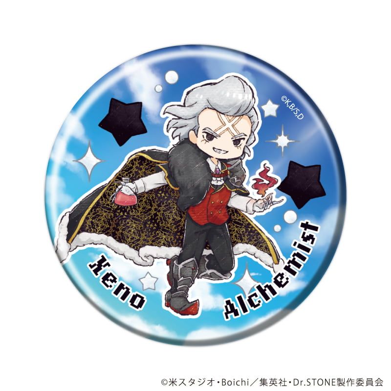 缶バッジ「Dr.STONE」40/RPGver. コンプリートセット(全12種)(グラフアートイラスト)