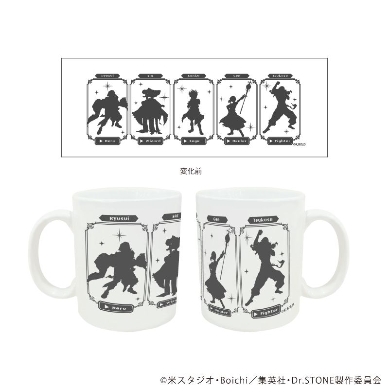 感温マグカップ「Dr.STONE」01/RPGver.(描き下ろしイラスト)