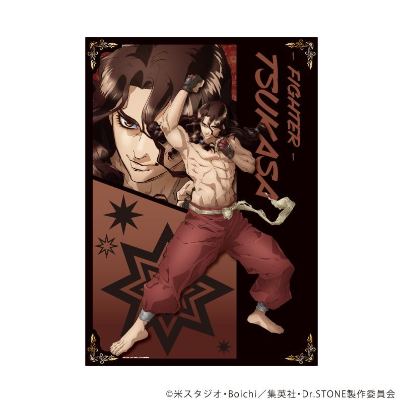 A3クリアポスター「Dr.STONE」17/獅子王司 RPGver.(描き下ろしイラスト)