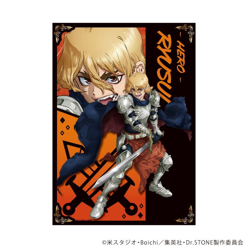A3クリアポスター「Dr.STONE」16/七海龍水 RPGver.(描き下ろしイラスト)