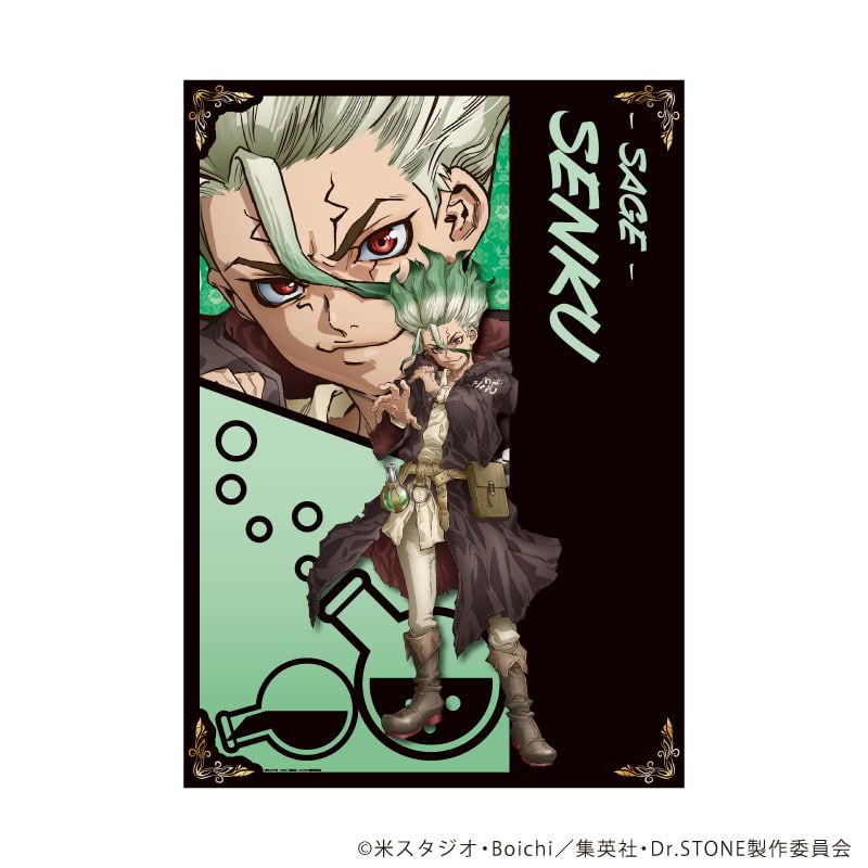 A3クリアポスター「Dr.STONE」14/石神千空 RPGver.(描き下ろしイラスト)