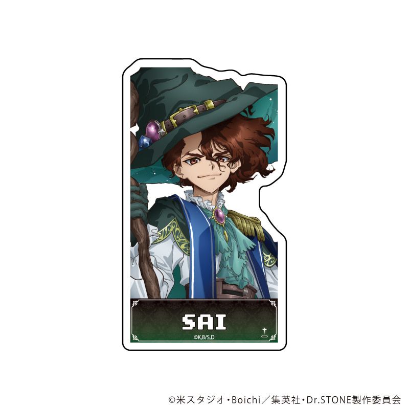 ダイカットステッカー「Dr.STONE」10/SAI RPGver.(描き下ろしイラスト)