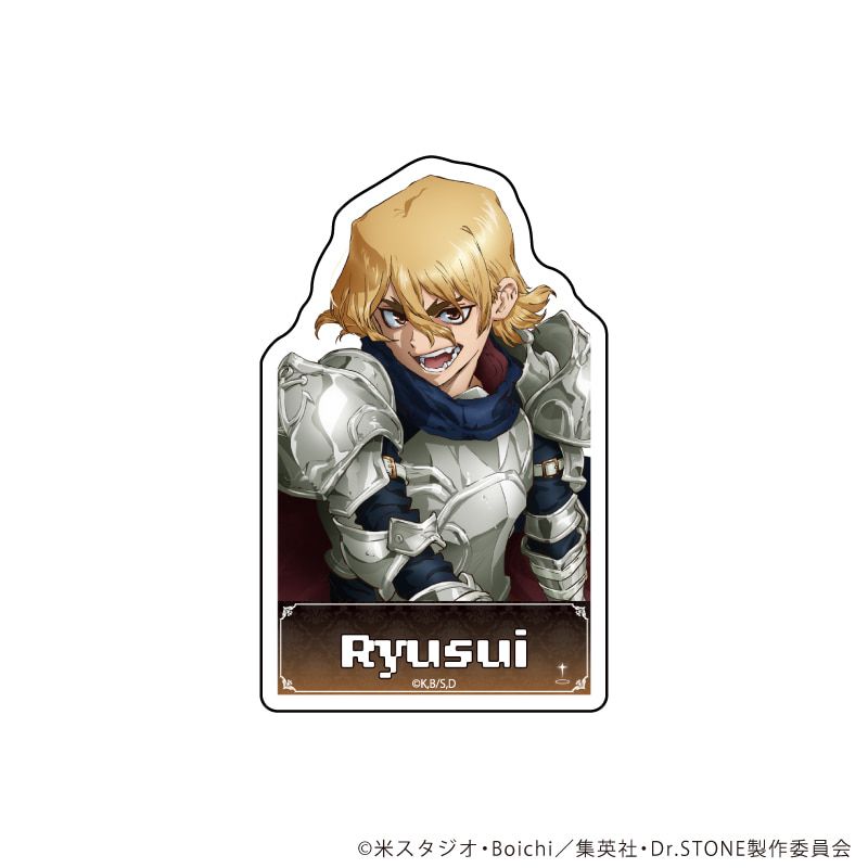 ダイカットステッカー「Dr.STONE」08/七海龍水 RPGver.(描き下ろしイラスト)