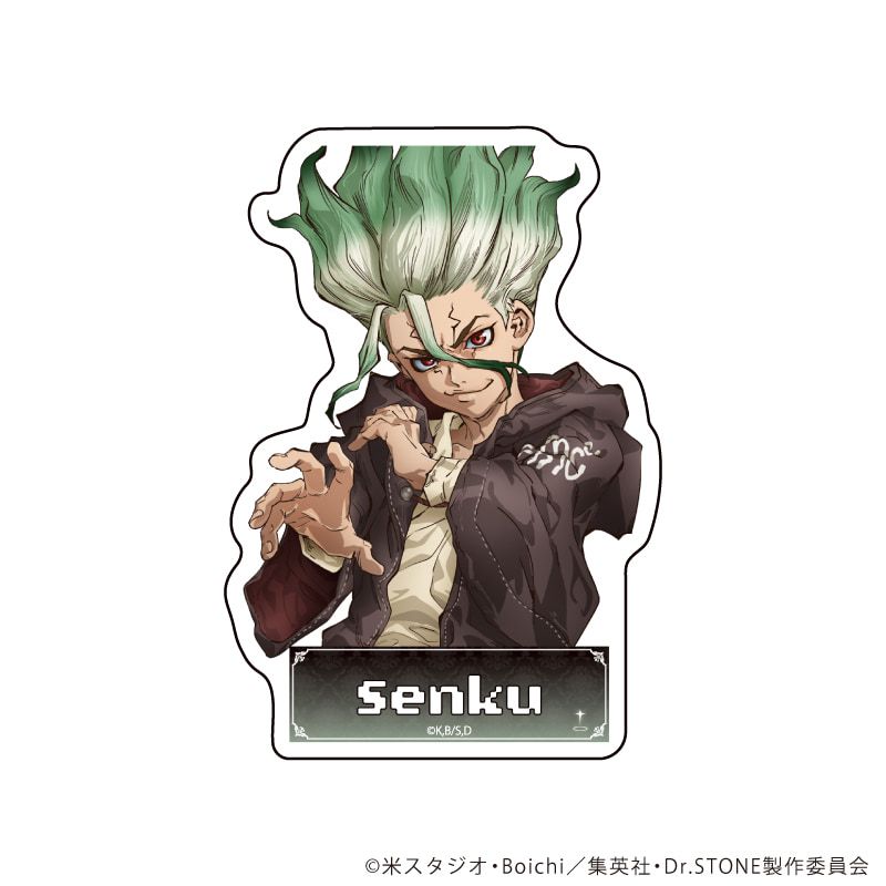 ダイカットステッカー「Dr.STONE」06/石神千空 RPGver.(描き下ろしイラスト)