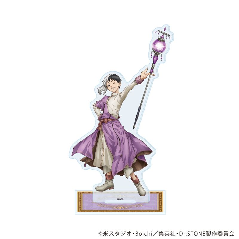 アクリルスタンド「Dr.STONE」81/あさぎりゲン RPGver.(描き下ろしイラスト)