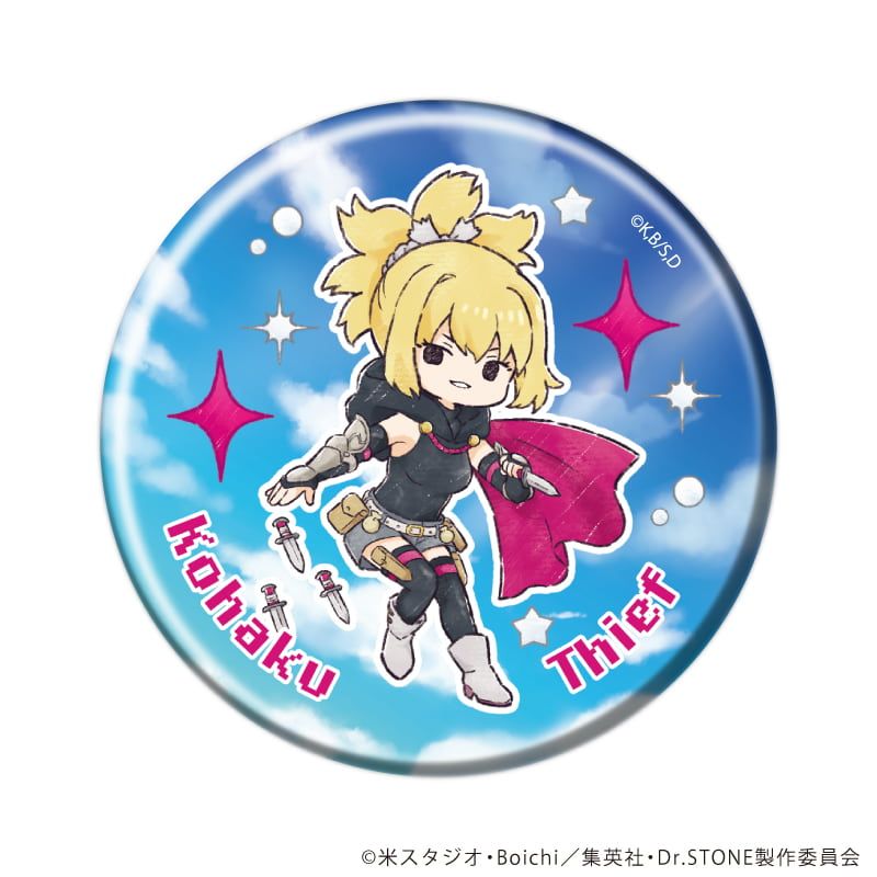 缶バッジ「Dr.STONE」40/RPGver. ブラインド(12種)(グラフアートイラスト)