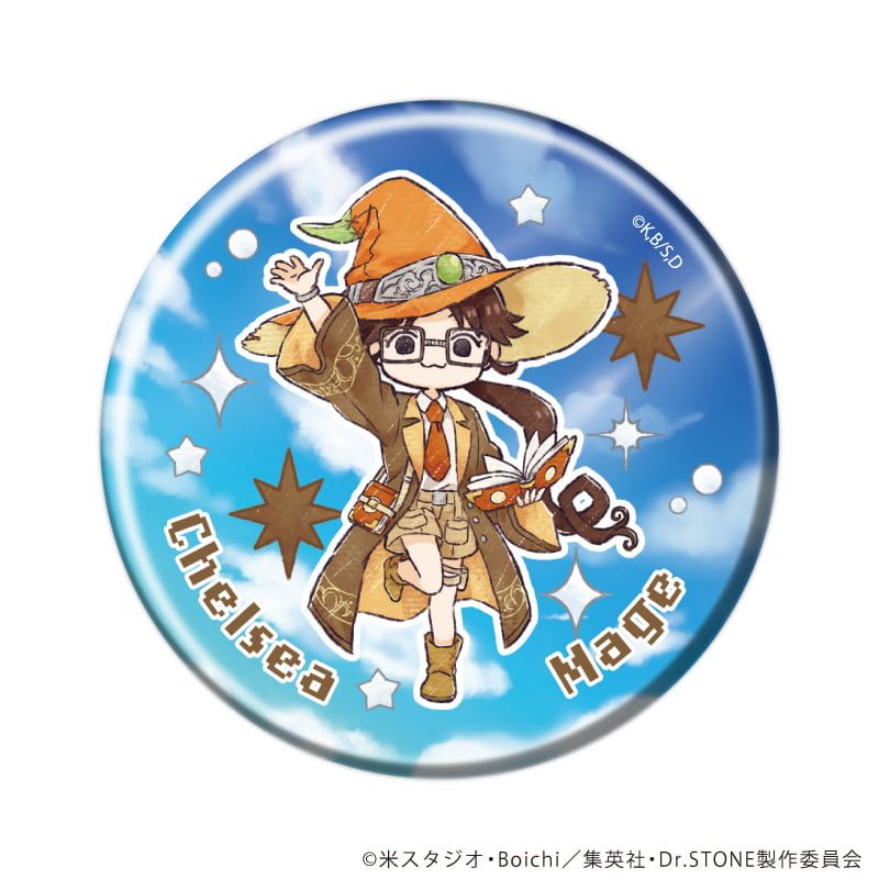 缶バッジ「Dr.STONE」40/RPGver. ブラインド(12種)(グラフアートイラスト)