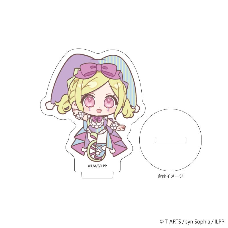 アクリルぷちスタンド「アイドルランドプリパラ」10/サーカス団ver. ブラインド(10種)(ミニキャライラスト)