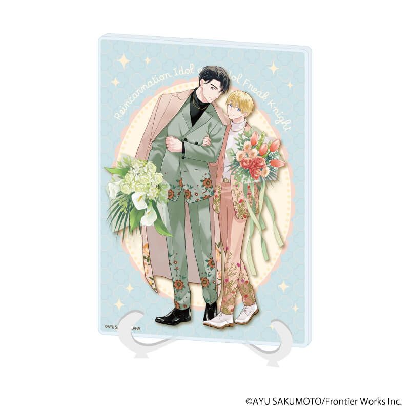 アクリルアートボード(A5サイズ)「転生アイドルとドルオタの騎士」01/貴生&洸(描き下ろしイラスト)