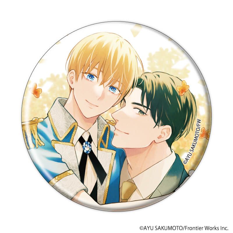 缶バッジ「転生アイドルとドルオタの騎士」01/ブラインド(5種)(公式&描き下ろしイラスト)