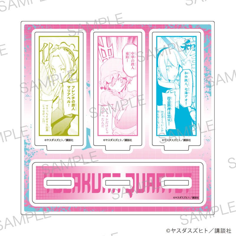 アクリルスタンドプレート「夜桜四重奏 ～ヨザクラカルテット～」01/パターンA(公式イラスト)