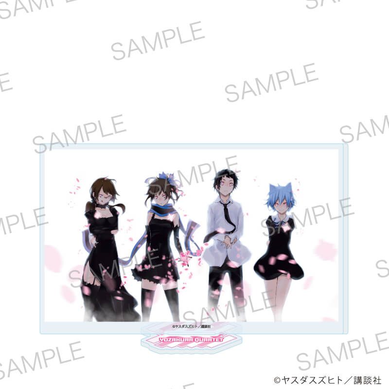 アクリルスタンド「夜桜四重奏 ～ヨザクラカルテット～」11/パターンD(公式イラスト)
