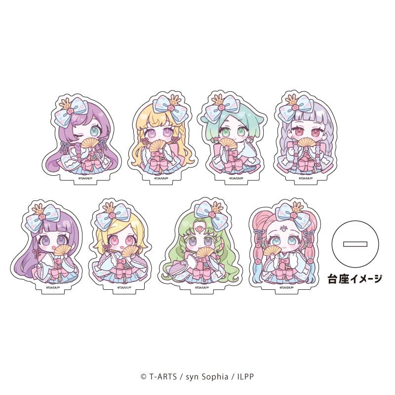 アクリルぷちスタンド「アイドルランドプリパラ」08/ひな祭りver. ブラインド(8種)(ミニキャライラスト)