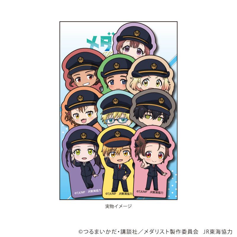 フレークシール(10種セット)「TVアニメ『メダリスト』」01/駅員ver.(ミニキャライラスト)